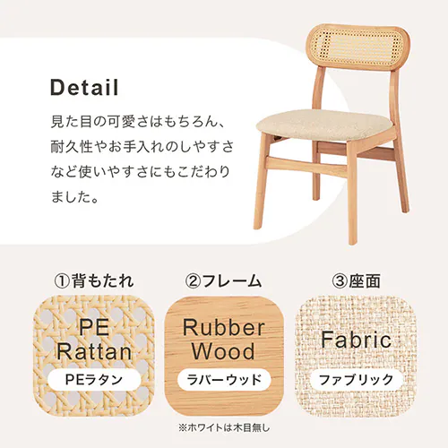 【2梱包】ダイニング3点セット SH-8640WH54WH3S ホワイト【時間指定不可】【代引き不可】_9