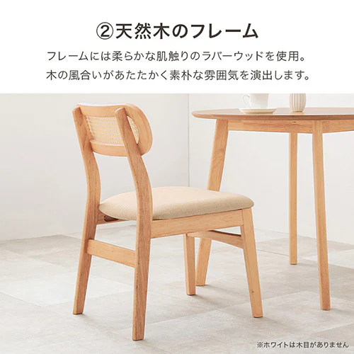 【2梱包】ダイニング3点セット SH-8640WH54WH3S ホワイト【時間指定不可】【代引き不可】_12