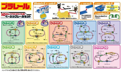 10�̃��C�A�E�g�������I���[���x�[�V�b�N�Z�b�g �y�v���U�Z���N�g�z_3