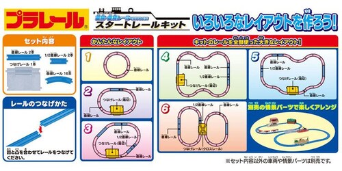 �����E�Ȑ����[���ł͂��߂悤�I�X�^�[�g���[���L�b�g _4