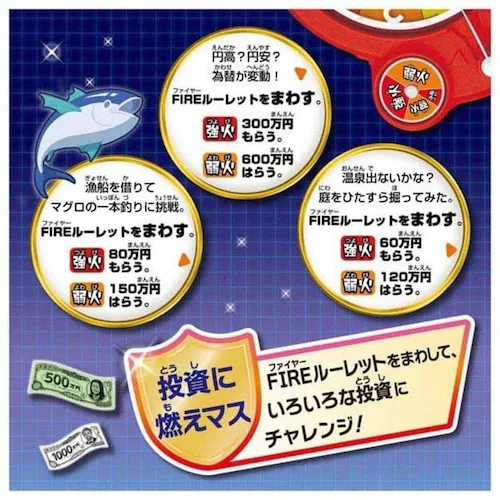 �l���Q�[�� FIRE �y�v���U�Z���N�g�z_3