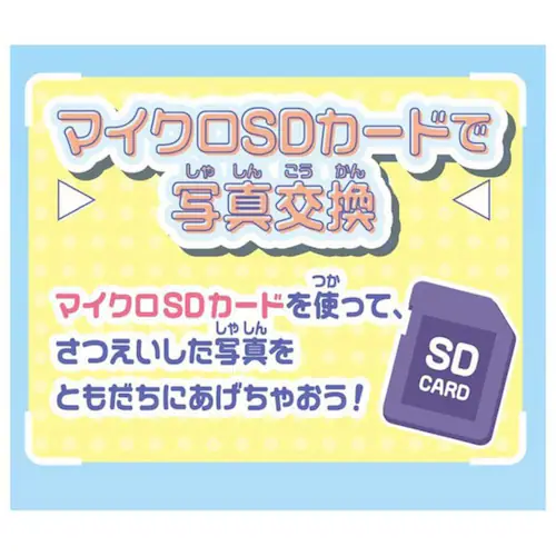 大きな画面で世界が広がる!すみっコスマホワイド 【プラザセレクト】_6