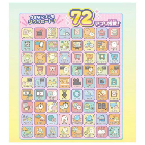 大きな画面で世界が広がる!すみっコスマホワイド 【プラザセレクト】_10