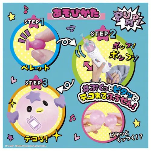 �E�[�j�[�Y �|���v���Z�b�g �y�v���U�Z���N�g�z_4