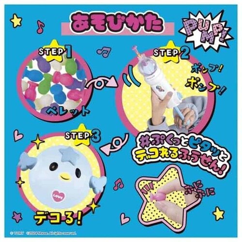 �E�[�j�[�Y �|���v���Z�b�g �y�v���U�Z���N�g�z_9