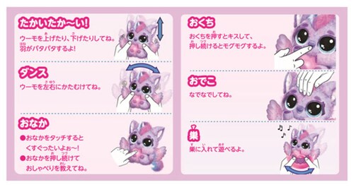 ���܂�āI�E�[�� �A���C�u �p�t�B�R�[��_14