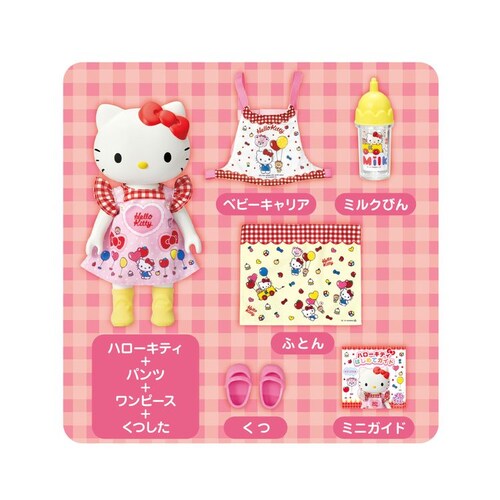 おせわだいすき ハローキティ 【プラザセレクト】_3