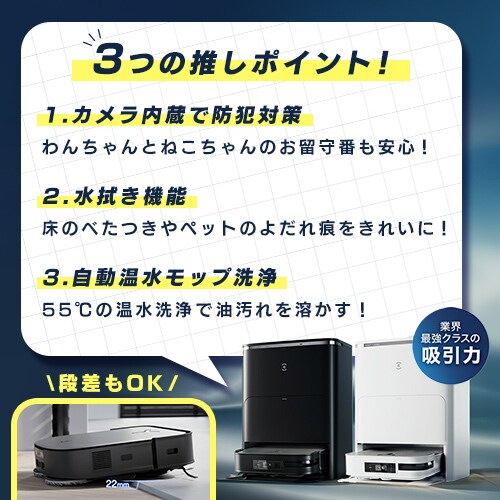 ���{�b�g�|���@ ���|�����{�b�g ���@�� �G�R�o�b�N�X ECOVACS ���{�b�g�|���@ DEEBOT X2 OMNI �u���b�N�~�V���o�[ DEX86_4