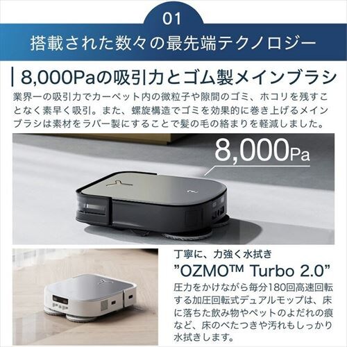 ���{�b�g�|���@ ���|�����{�b�g ���@�� �G�R�o�b�N�X ECOVACS ���{�b�g�|���@ DEEBOT X2 OMNI �u���b�N�~�V���o�[ DEX86_9