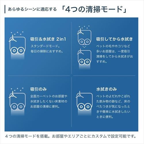 ���{�b�g�|���@ ���|�����{�b�g ���@�� �G�R�o�b�N�X ECOVACS ���{�b�g�|���@ DEEBOT X2 OMNI �u���b�N�~�V���o�[ DEX86_10