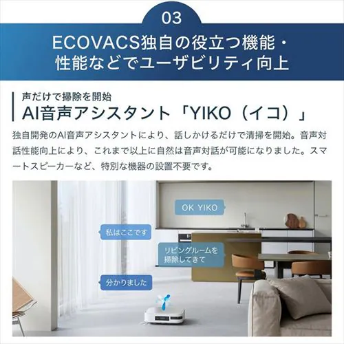 ���{�b�g�|���@ ���|�����{�b�g ���@�� �G�R�o�b�N�X ECOVACS ���{�b�g�|���@ DEEBOT X2 OMNI �u���b�N�~�V���o�[ DEX86_15