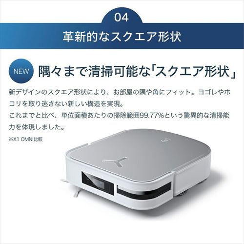 ロボット掃除機 お掃除ロボット 水拭き エコバックス ECOVACS ロボット