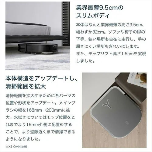 ���{�b�g�|���@ ���|�����{�b�g ���@�� �G�R�o�b�N�X ECOVACS ���{�b�g�|���@ DEEBOT X2 OMNI �u���b�N�~�V���o�[ DEX86_19