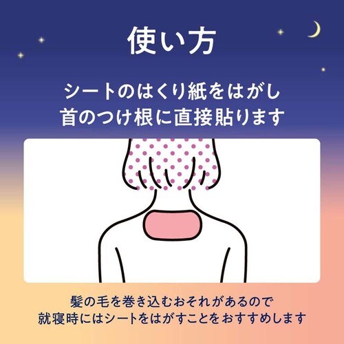 �y6�z�ԉ� �߂���Y�� ���C�ŃO�b�h�i�C�g ����Ƃ��������p�b�N 12���� ������_4