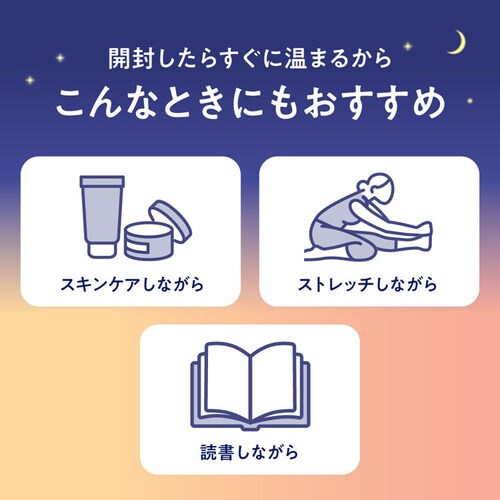 �y6�z�ԉ� �߂���Y�� ���C�ŃO�b�h�i�C�g ����Ƃ��������p�b�N 12���� ������_5