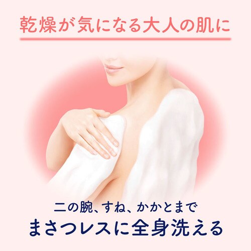 �ԉ� �r�I��u �U�{�f�B �A�{�f�B�E�H�b�V�� �߂����p 780ml _4