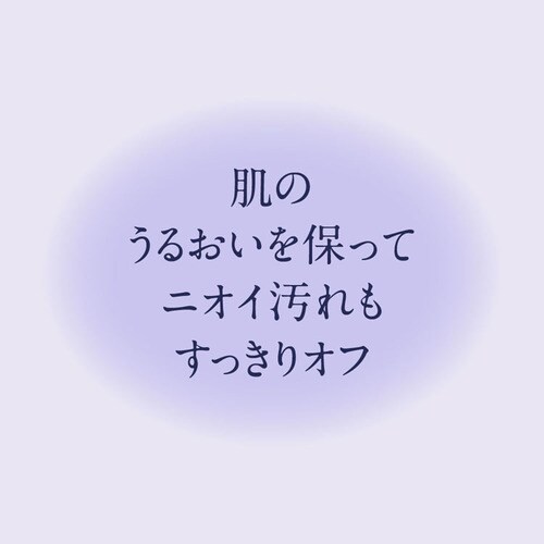 �ԉ� �r�I��u �U�{�f�B �A�{�f�B�E�H�b�V�� �߂����p 780ml _9