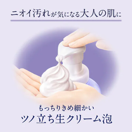 花王 ビオレu ザボディ 泡ボディウォッシュ 540ml 金木犀の香り_8