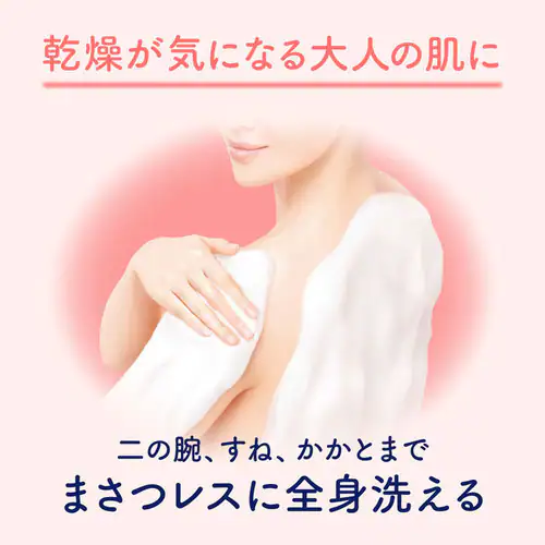 【3個】花王 ビオレu ザボディ 泡ボディウォッシュ 540ml 金木犀の香り【プラザセレクト】_6