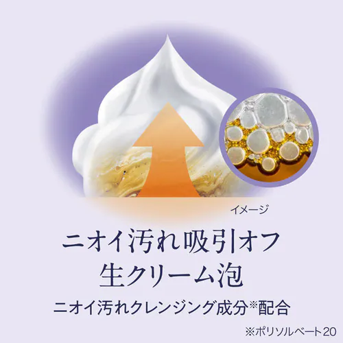 【3個】花王 ビオレu ザボディ 泡ボディウォッシュ 540ml 金木犀の香り【プラザセレクト】_9