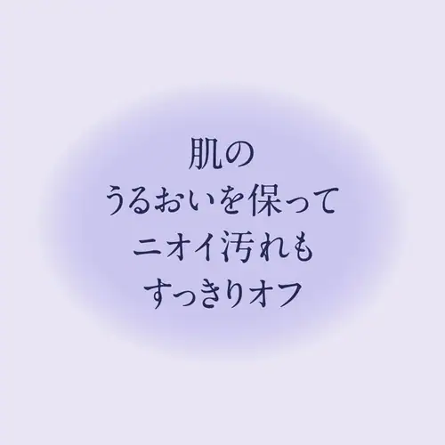 【3個】花王 ビオレu ザボディ 泡ボディウォッシュ 540ml 金木犀の香り【プラザセレクト】_11