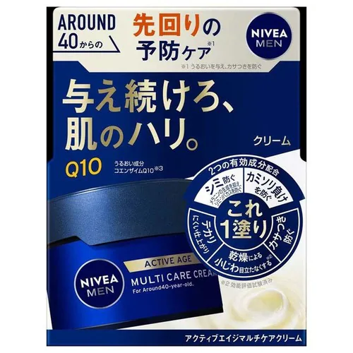 花王 ニベアメン アクティブエイジ ローション_11