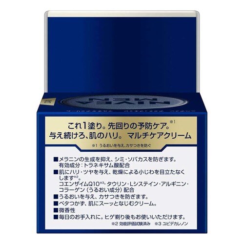 花王 ニベアメン アクティブエイジ ローション_12