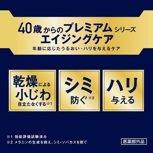 2個】花王 ニベアメン アクティブエイジ ローション 7272143