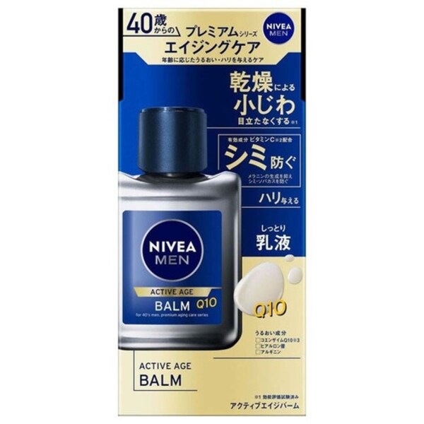 2個】花王 ニベアメン アクティブエイジ ローション 7272143 