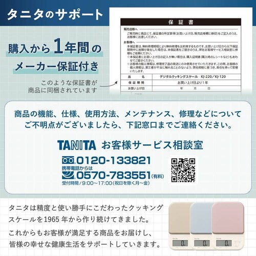 �f�W�^���N�b�L���O�X�P�[�� KJ-120-BL �u���[�y�v���U�Z���N�g�z_6