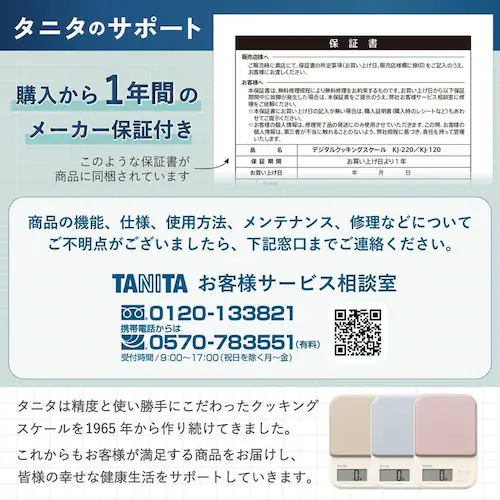 �f�W�^���N�b�L���O�X�P�[�� KJ-220-BL �u���[�y�v���U�Z���N�g�z_6