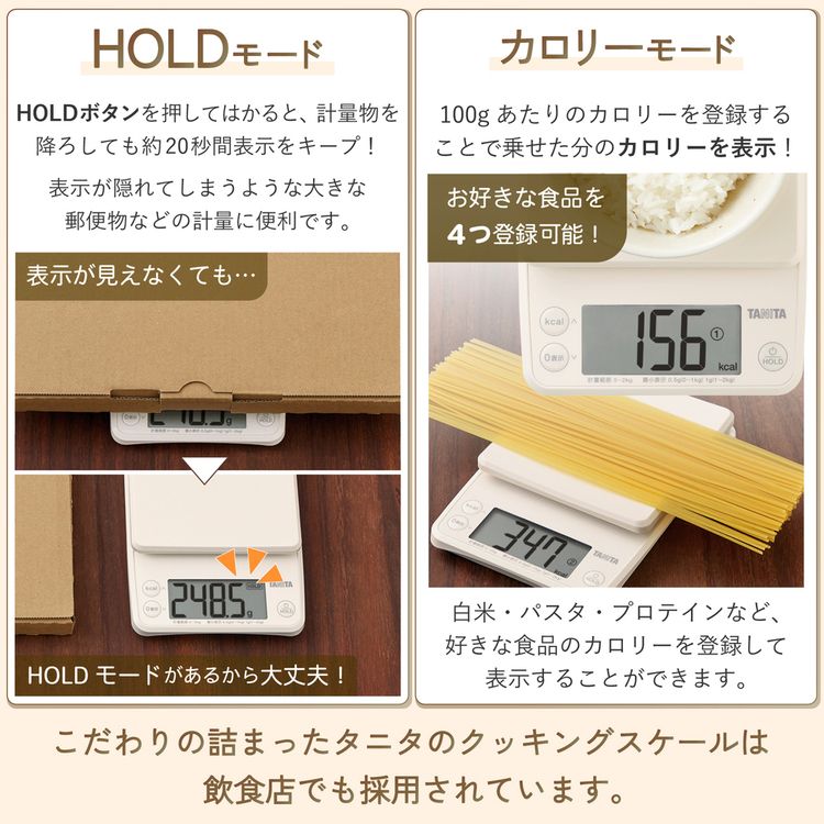 デジタルクッキングスケール アイボリー KJ-221-IV 【プラザセレクト