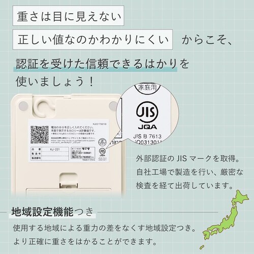 �f�W�^���N�b�L���O�X�P�[�� �A�C�{���[ KJ-221-IV �y�v���U�Z���N�g�z_4