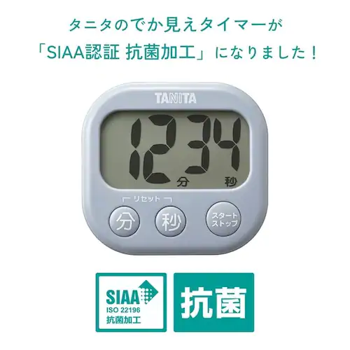 抗菌でか見えタイマー TD-429-BL ブルーグレー【プラザセレクト】【代引き不可】_2
