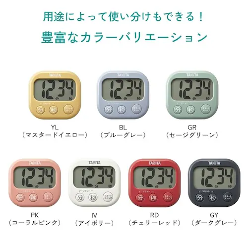 抗菌でか見えタイマー TD-429-BL ブルーグレー【プラザセレクト】【代引き不可】_4