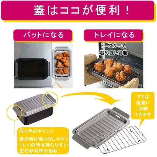 ポコフリット IH対応角型揚げ鍋(アミ付) RB-2700 【プラザセレクト】_5