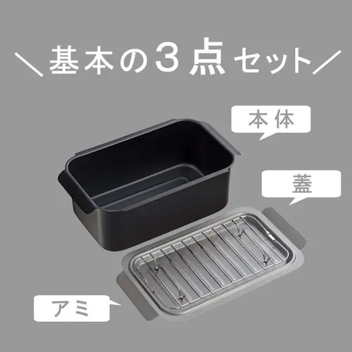 ポコフリット IH対応角型揚げ鍋(アミ付) RB-2700 【プラザセレクト】_6