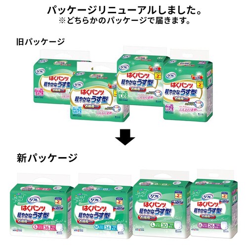 リフレ はくパンツ 軽やかなうす型お得用パック 920215 LL 26枚 _1