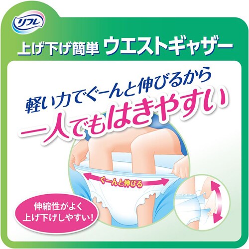 リフレ はくパンツ 軽やかなうす型お得用パック 920215 LL 26枚 _3