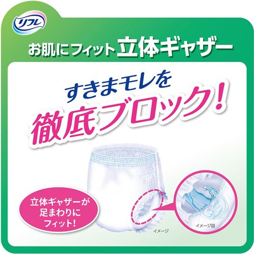 リフレ はくパンツ 軽やかなうす型お得用パック 920215 LL 26枚 _4