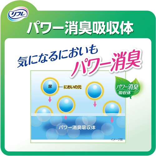 リフレ はくパンツ 軽やかなうす型お得用パック 920215 LL 26枚 _5
