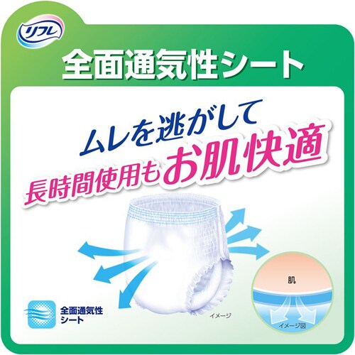 リフレ はくパンツ 軽やかなうす型お得用パック 920215 LL 26枚 _6