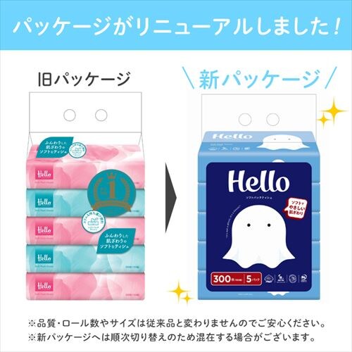 �n���[ �\�t�g�p�b�N�e�B�b�V�� 150�g�~5�p�b�N 5238 �y�v���U�Z���N�g�z_2