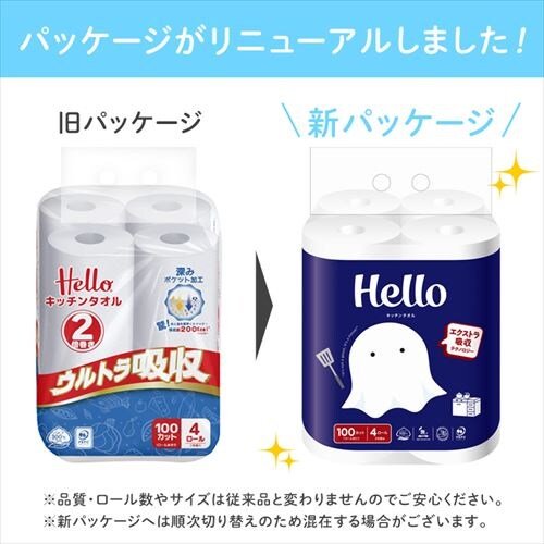 �y�P�[�X�̔��z�n���[ �L�b�`���^�I�� 100�J�b�g�~4���[���~12�� 8526-case �y�v���U�Z���N�g�z_2