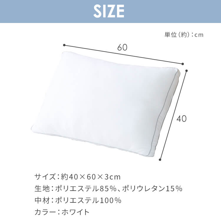 まら　15箱 マシュマロみたいなホテル枕 86317 7272436│アイリスオーヤマ公式通販