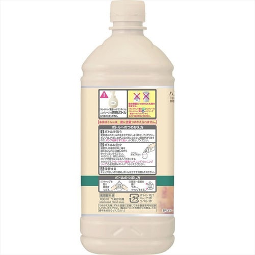 キレイキレイ 薬用ハンドコンディショニングソープ あたたかな木漏れ日