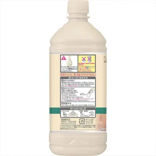 �L���C�L���C ��p�n���h�R���f�B�V���j���O�\�[�v ���������ȖؘR����̍��� �V�g���X�����x���_�[ �l�֗p��^�T�C�Y 700ml_4