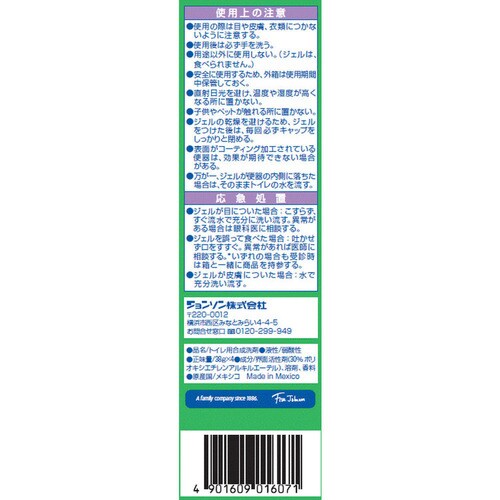 �X�N���r���O�o�u�� �g�C���X�^���v �l�ւ� 4�� �t���b�V���\�[�v_8