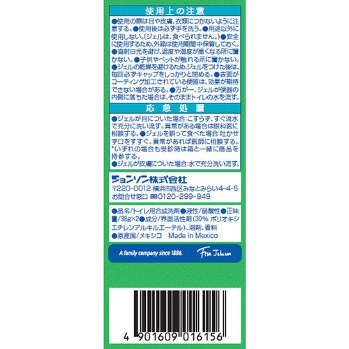 �X�N���r���O�o�u�� �g�C���X�^���v �l�ւ� 2�� �Y��/�z���C�e�B�[�V�g���X_5