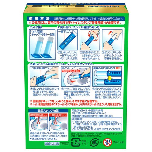 �X�N���r���O�o�u�� �g�C���X�^���v �l�ւ� 2�� �Y��/�z���C�e�B�[�V�g���X_6